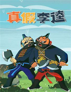 我的老板是只喵