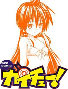 归来之海晏河清