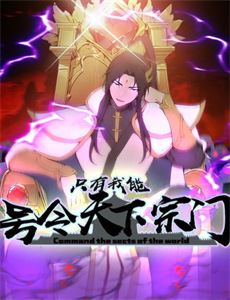 反攻吧,初老少女互娱版