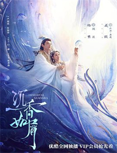 被战争毁灭的地球#艾利之书