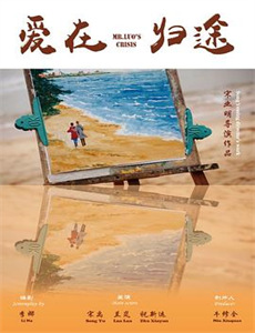 爱奇艺2018FUN盛典