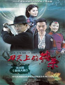 奥飞总动员之巨神救救帮