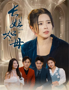 菲尔来蹭饭 第七季