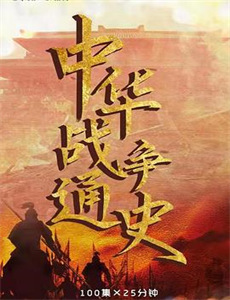 雪花女孩 第二季