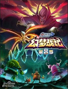 季先生的心尖宠