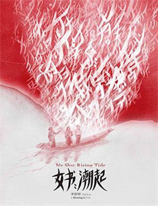 洛克王国4:出发巨人谷